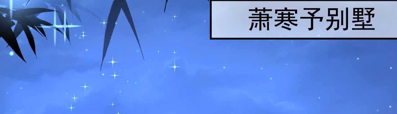 《机长大人轻点爱》第36话 他的怒火，他的决定 第4页