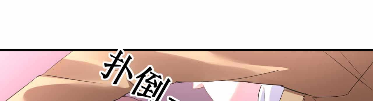 《机长大人轻点爱》第36话 他的怒火，他的决定 第50页