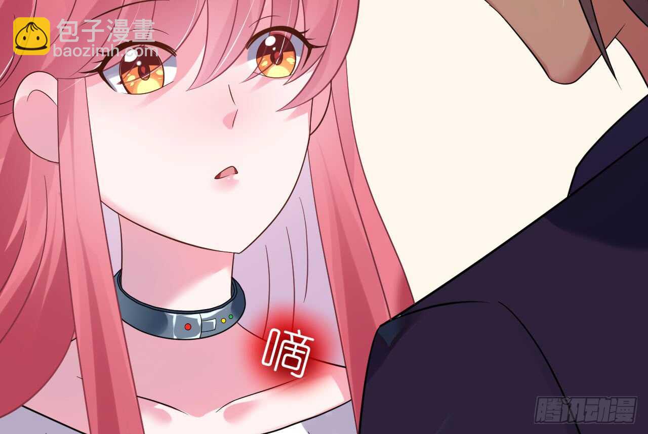 《机长大人轻点爱》第34话 菲菲身陷离间计 第17页