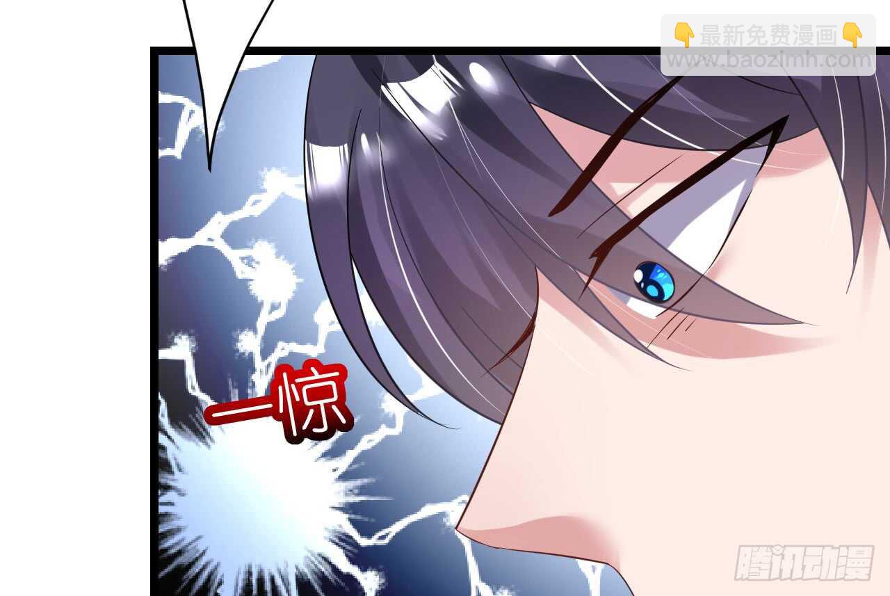 《机长大人轻点爱》第34话 菲菲身陷离间计 第19页