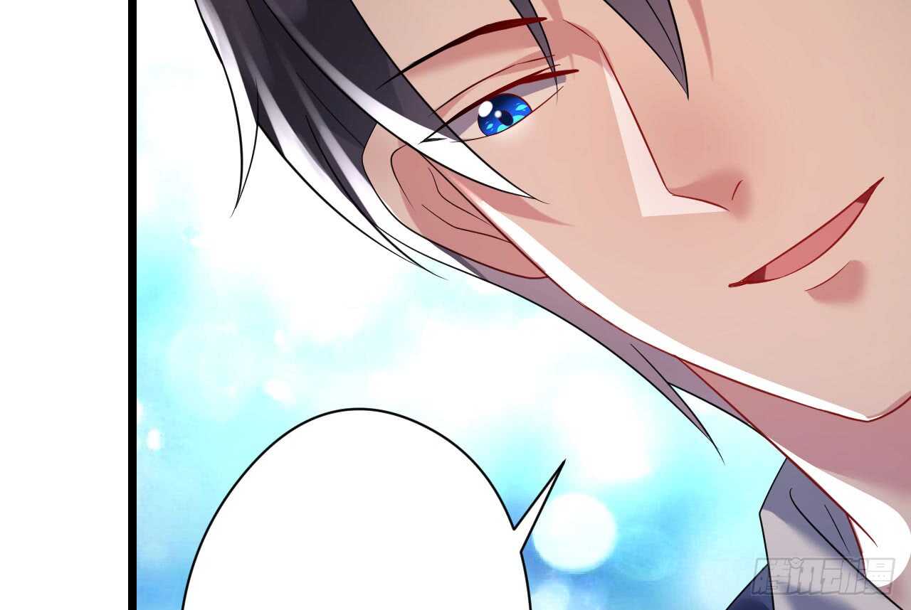 《机长大人轻点爱》第34话 菲菲身陷离间计 第1页