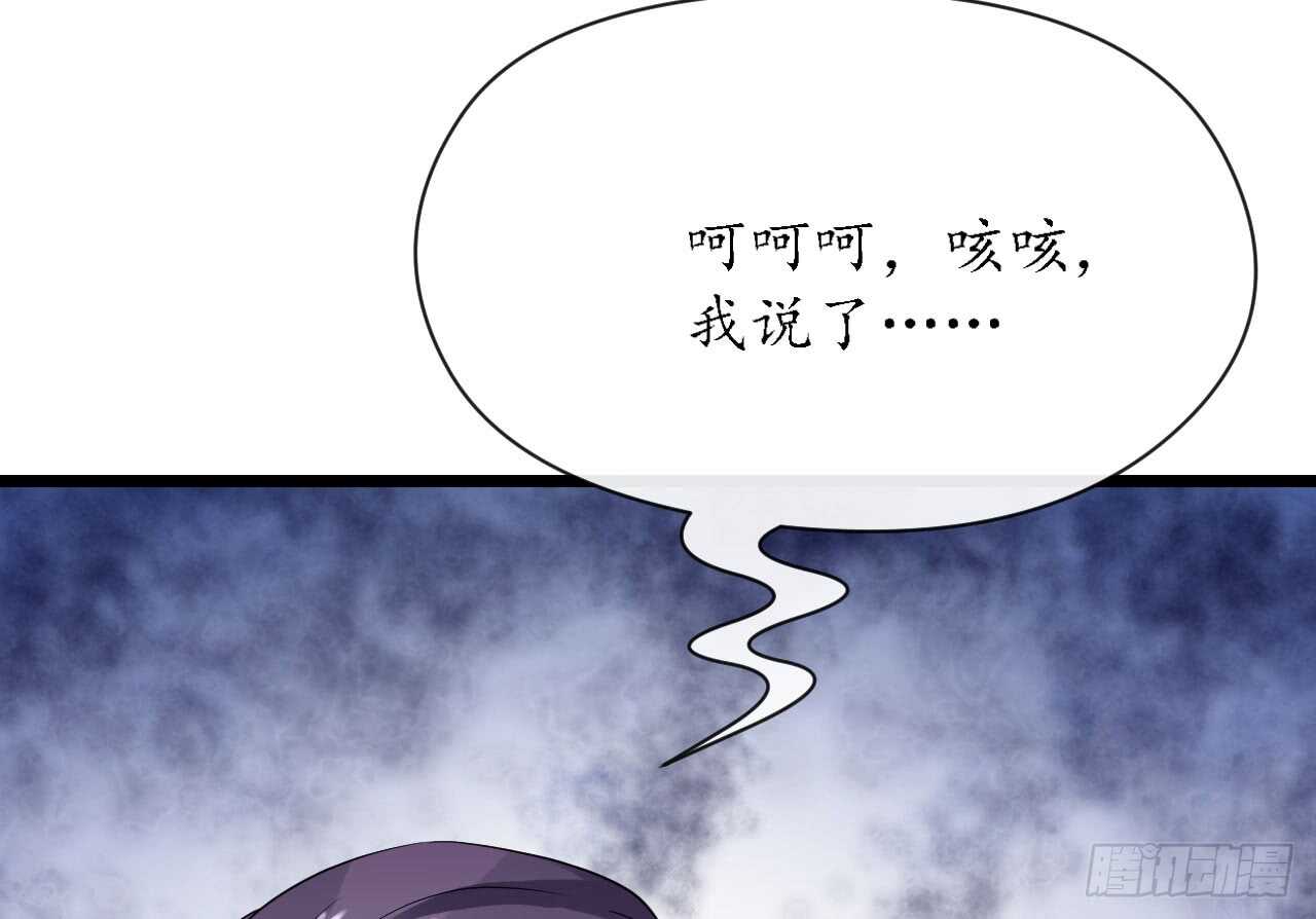《机长大人轻点爱》第34话 菲菲身陷离间计 第26页
