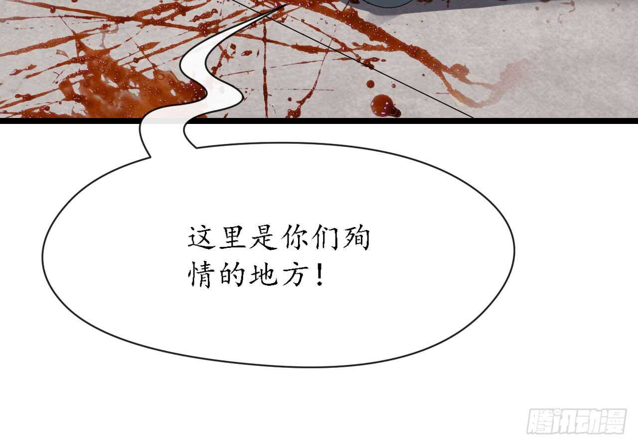 《机长大人轻点爱》第34话 菲菲身陷离间计 第28页