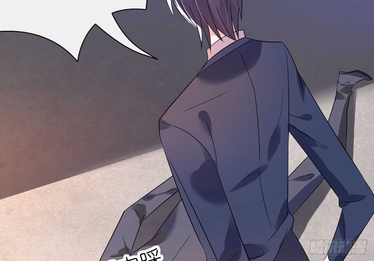 《机长大人轻点爱》第34话 菲菲身陷离间计 第30页
