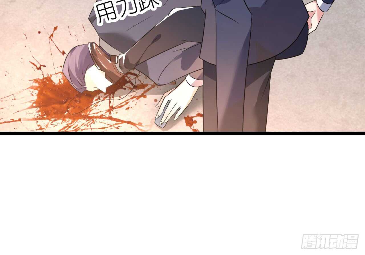 《机长大人轻点爱》第34话 菲菲身陷离间计 第31页
