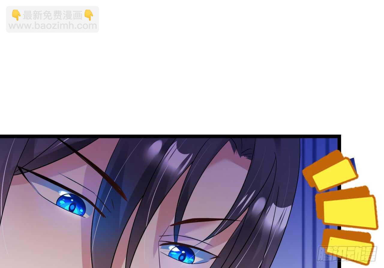 《机长大人轻点爱》第34话 菲菲身陷离间计 第32页