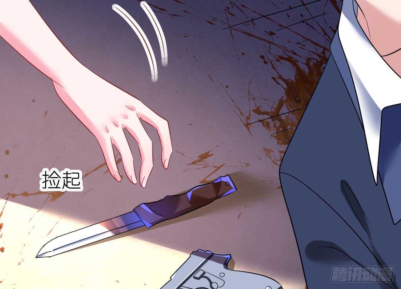 《机长大人轻点爱》第34话 菲菲身陷离间计 第46页