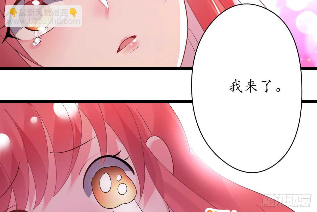 《机长大人轻点爱》第34话 菲菲身陷离间计 第5页