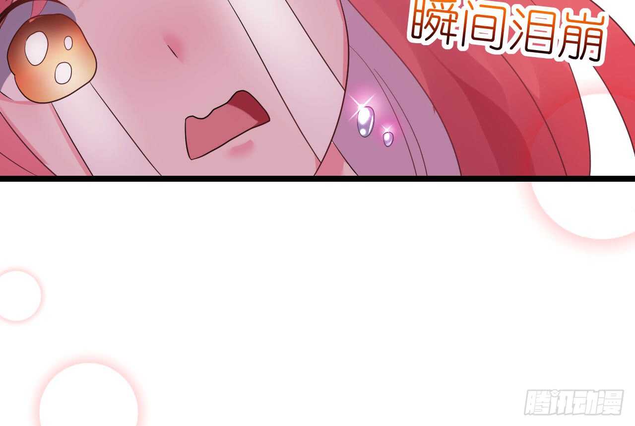 《机长大人轻点爱》第34话 菲菲身陷离间计 第6页