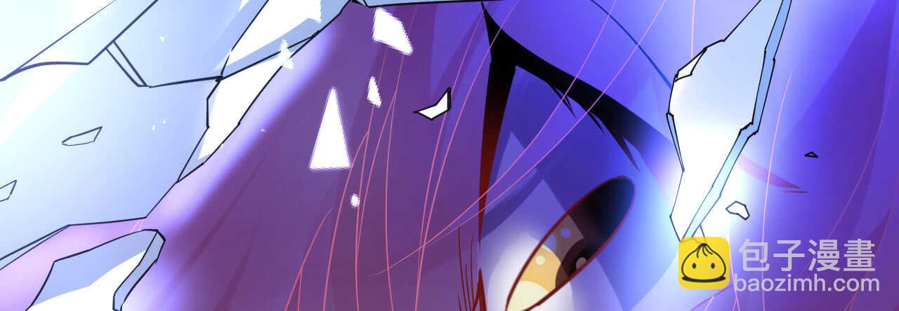 《机长大人轻点爱》第39话 菲菲险象环生再入贼窝 第11页