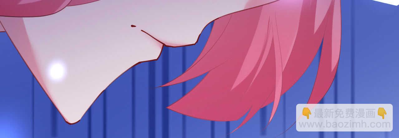 《机长大人轻点爱》第39话 菲菲险象环生再入贼窝 第13页