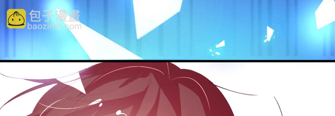 《机长大人轻点爱》第39话 菲菲险象环生再入贼窝 第15页