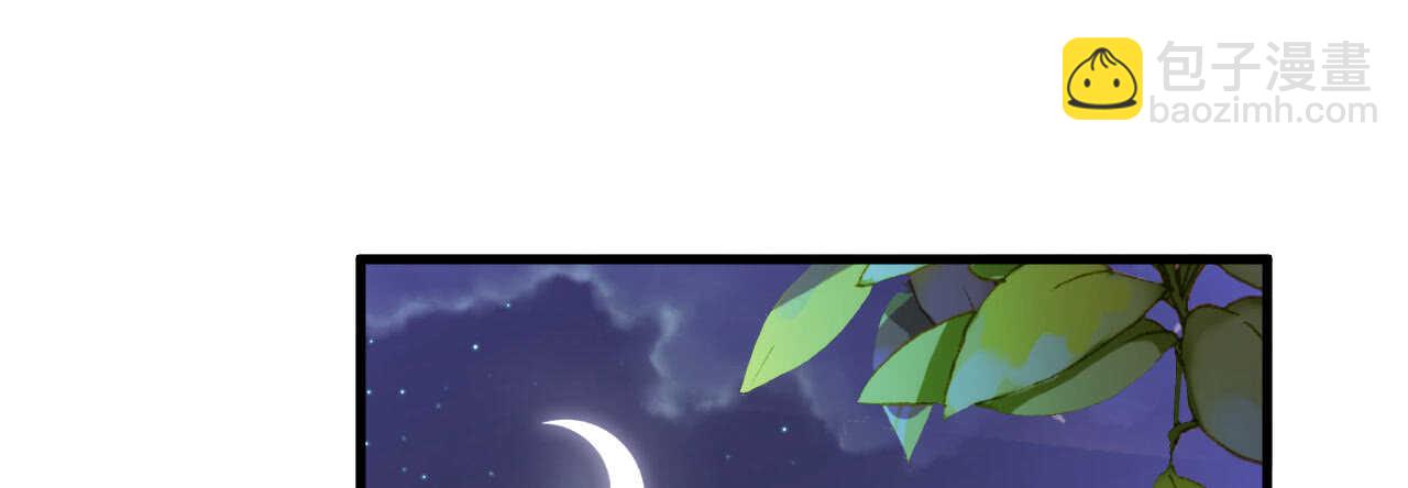 《机长大人轻点爱》第39话 菲菲险象环生再入贼窝 第28页