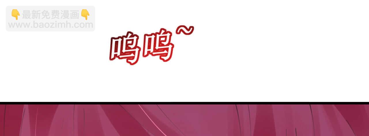 《机长大人轻点爱》第39话 菲菲险象环生再入贼窝 第38页