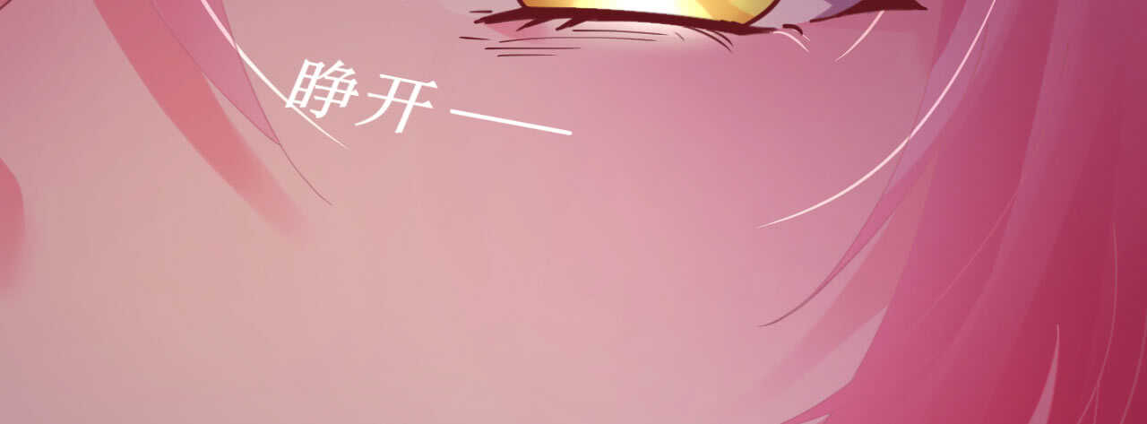 《机长大人轻点爱》第39话 菲菲险象环生再入贼窝 第40页