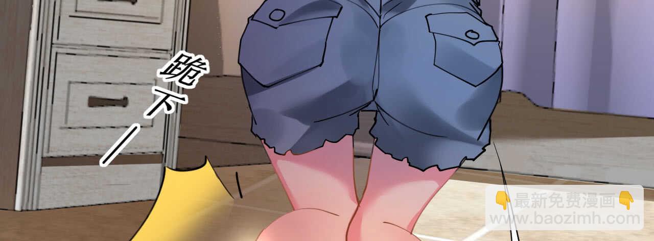 《机长大人轻点爱》第39话 菲菲险象环生再入贼窝 第47页