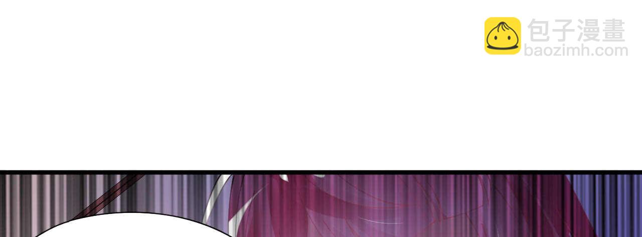 《机长大人轻点爱》第39话 菲菲险象环生再入贼窝 第49页