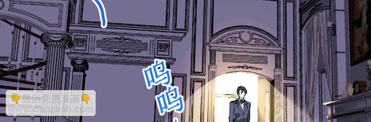 《机长大人轻点爱》第40话 翻船的问题要求他 第14页