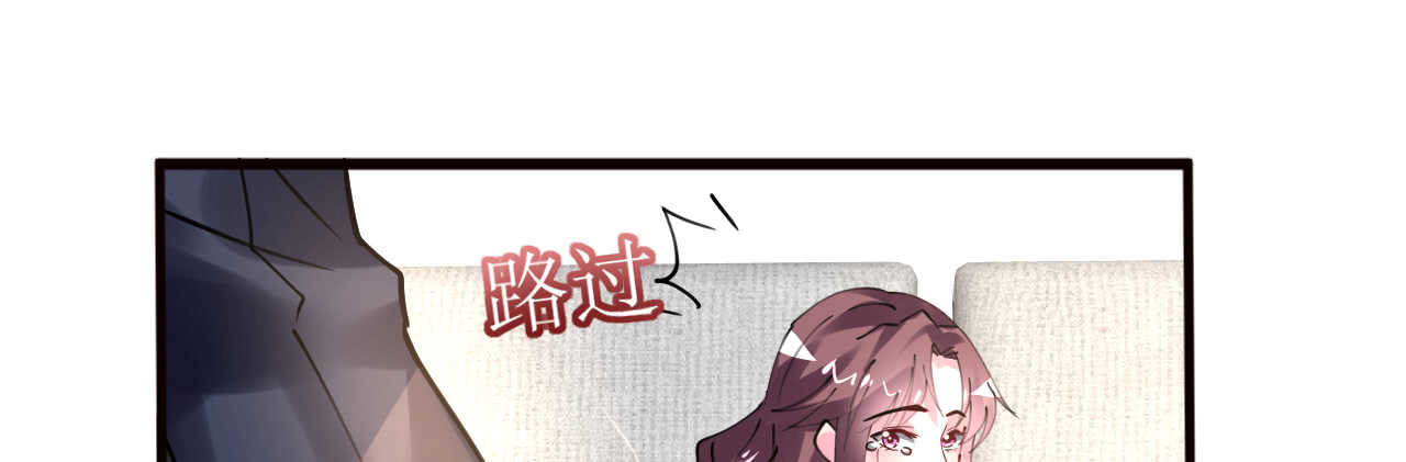 《机长大人轻点爱》第40话 翻船的问题要求他 第17页