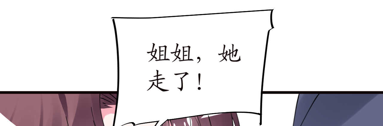 《机长大人轻点爱》第40话 翻船的问题要求他 第21页