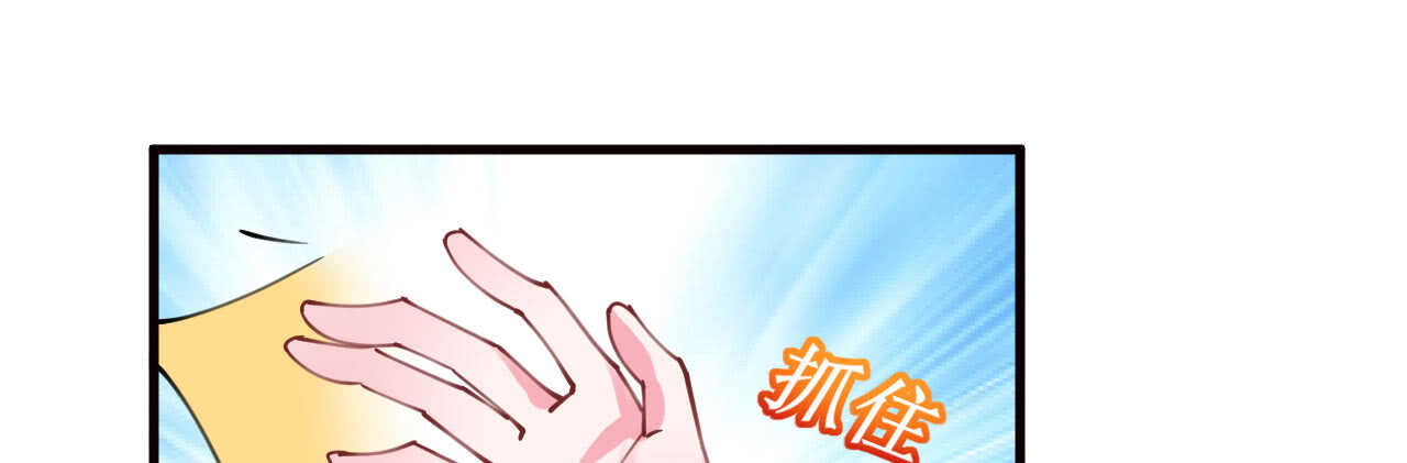 《机长大人轻点爱》第40话 翻船的问题要求他 第25页