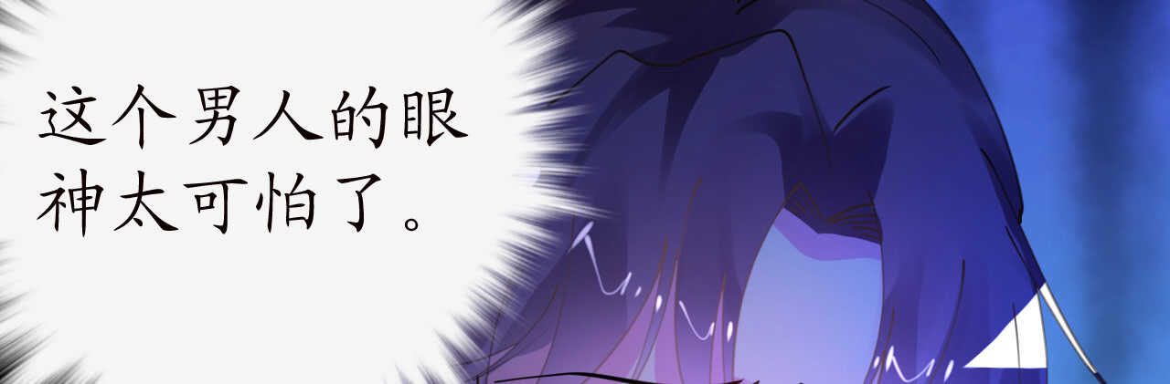 《机长大人轻点爱》第40话 翻船的问题要求他 第37页