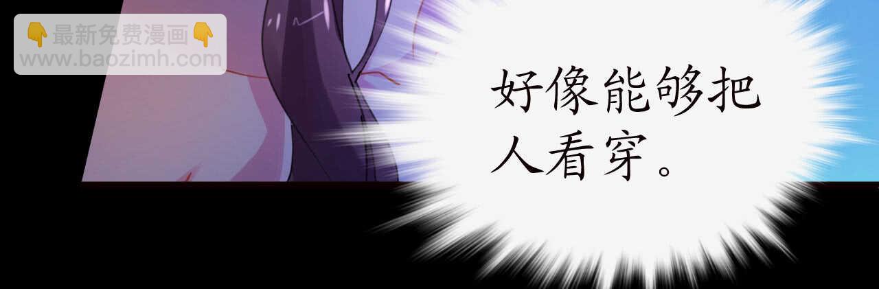 《机长大人轻点爱》第40话 翻船的问题要求他 第39页
