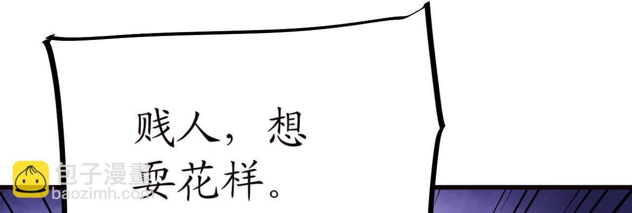 《机长大人轻点爱》第40话 翻船的问题要求他 第40页