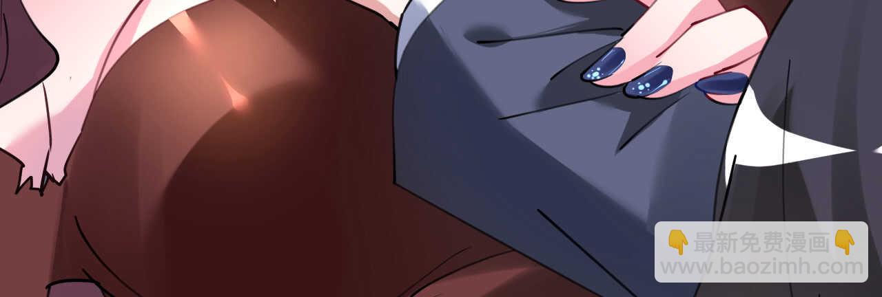 《机长大人轻点爱》第40话 翻船的问题要求他 第44页
