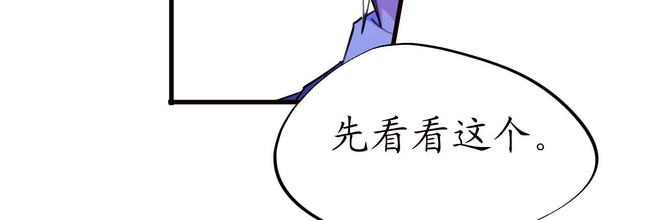 《机长大人轻点爱》第40话 翻船的问题要求他 第50页