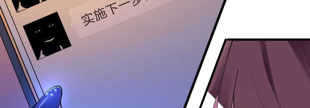 《机长大人轻点爱》第37话 将计就计 第14页