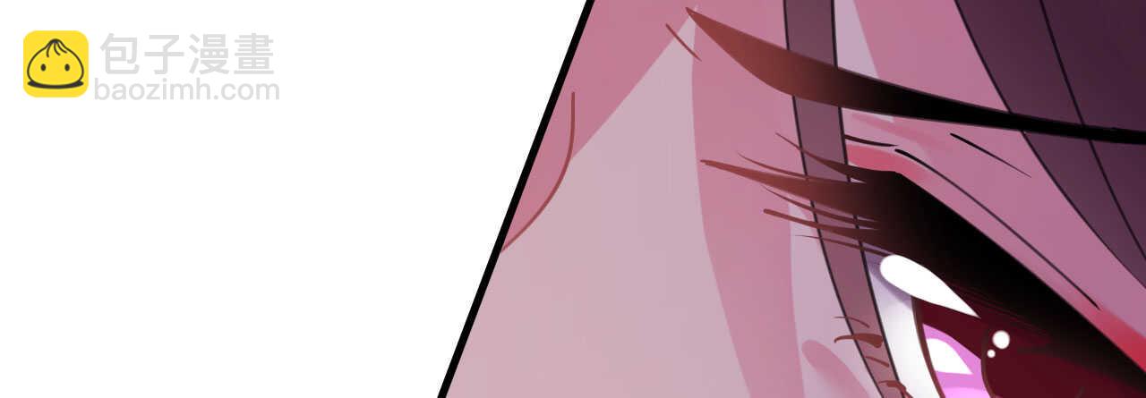 《机长大人轻点爱》第37话 将计就计 第16页