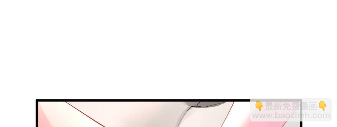 《机长大人轻点爱》第37话 将计就计 第20页