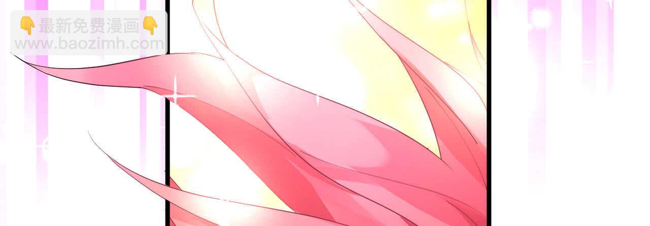 《机长大人轻点爱》第37话 将计就计 第39页