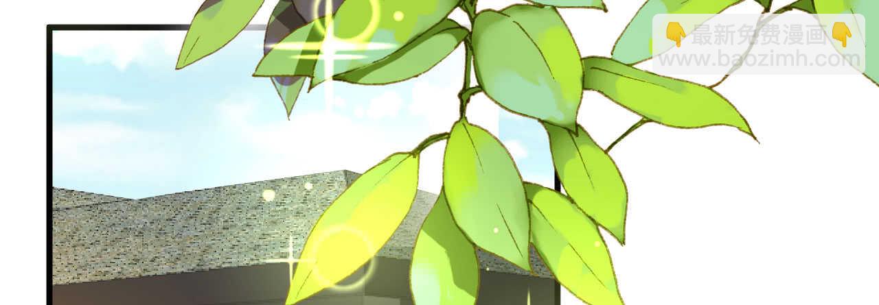 《机长大人轻点爱》第37话 将计就计 第3页
