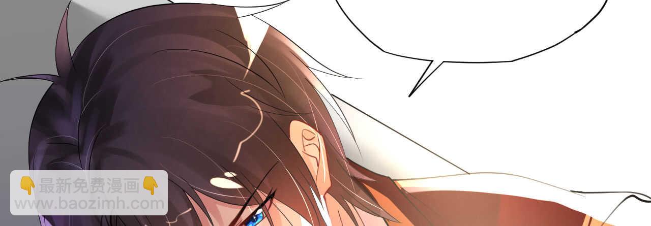《机长大人轻点爱》第37话 将计就计 第41页