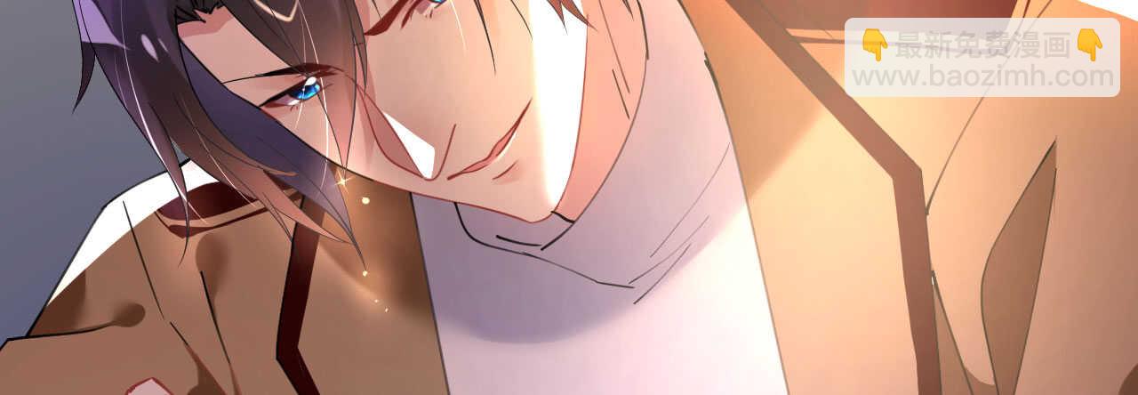 《机长大人轻点爱》第37话 将计就计 第42页