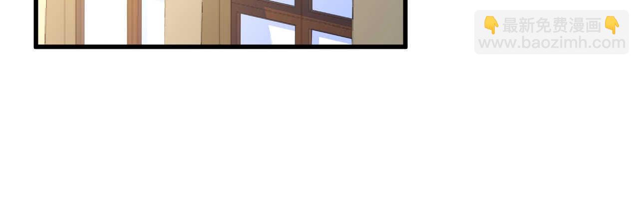 《机长大人轻点爱》第37话 将计就计 第4页