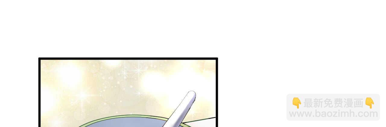 《机长大人轻点爱》第42话 菲菲担心寒予再入险境 第10页