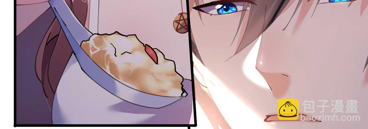 《机长大人轻点爱》第42话 菲菲担心寒予再入险境 第27页