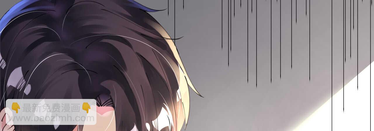 《机长大人轻点爱》第42话 菲菲担心寒予再入险境 第32页