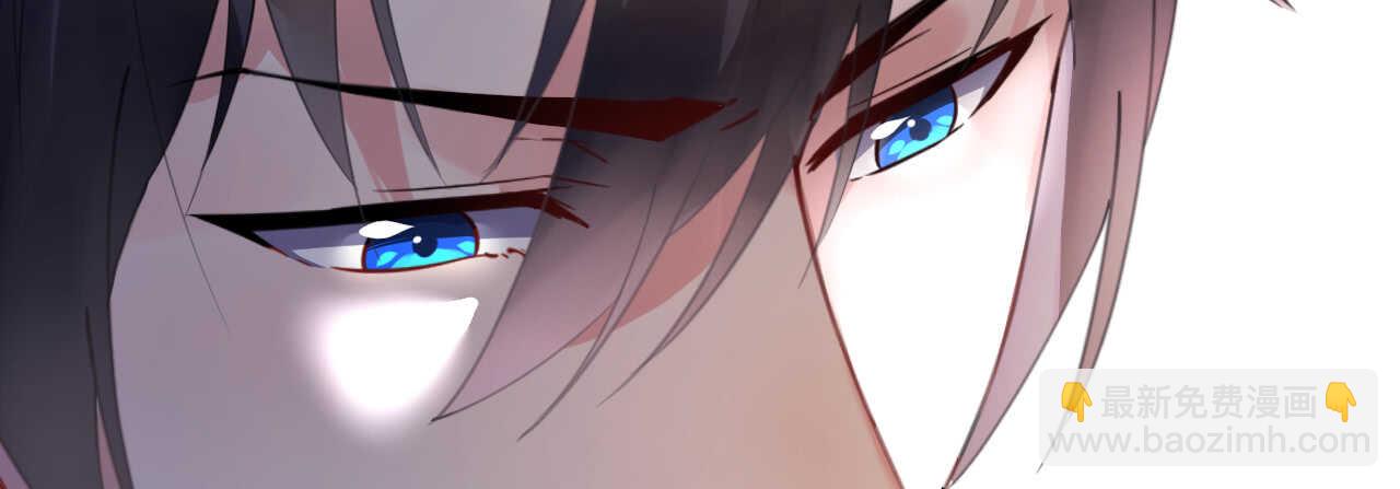《机长大人轻点爱》第42话 菲菲担心寒予再入险境 第39页