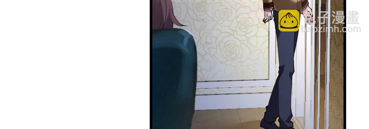 《机长大人轻点爱》第42话 菲菲担心寒予再入险境 第44页