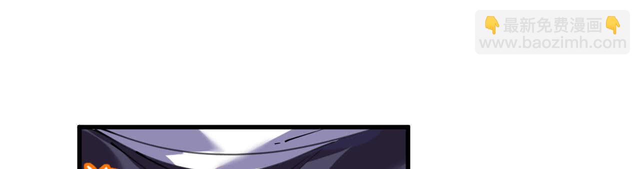 《机长大人轻点爱》第43话 萧寒予舍身相救 第13页