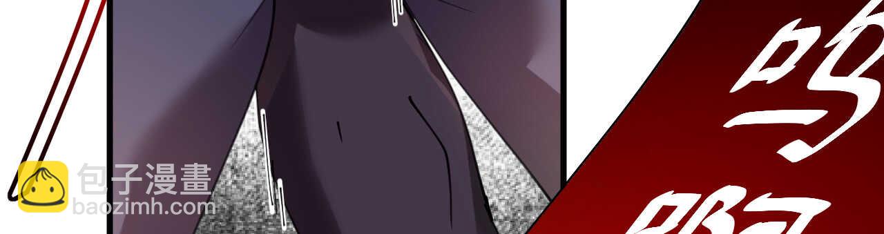 《机长大人轻点爱》第43话 萧寒予舍身相救 第15页