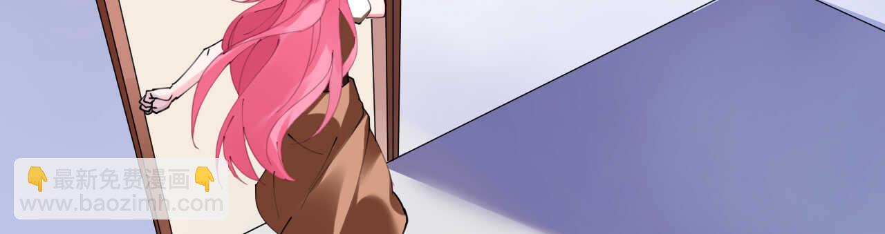 《机长大人轻点爱》第43话 萧寒予舍身相救 第23页