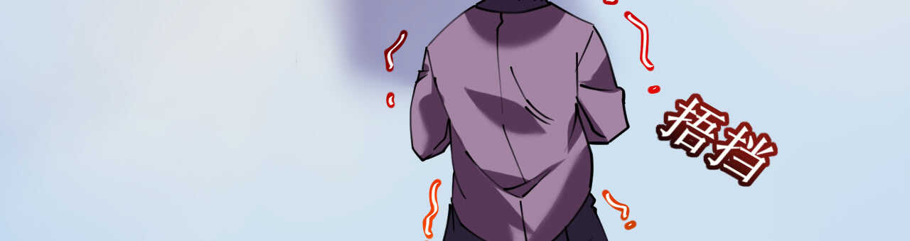 《机长大人轻点爱》第43话 萧寒予舍身相救 第26页