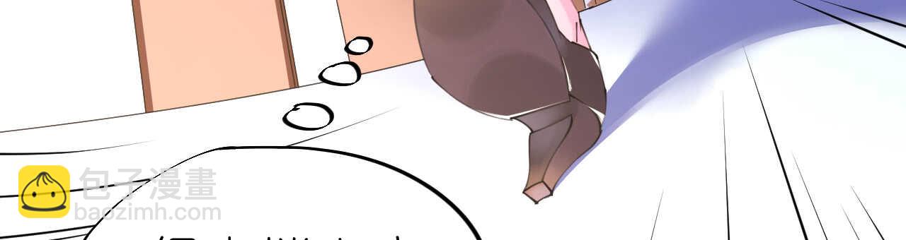 《机长大人轻点爱》第43话 萧寒予舍身相救 第36页