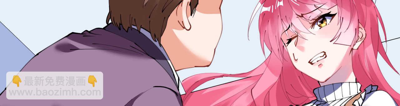 《机长大人轻点爱》第43话 萧寒予舍身相救 第3页