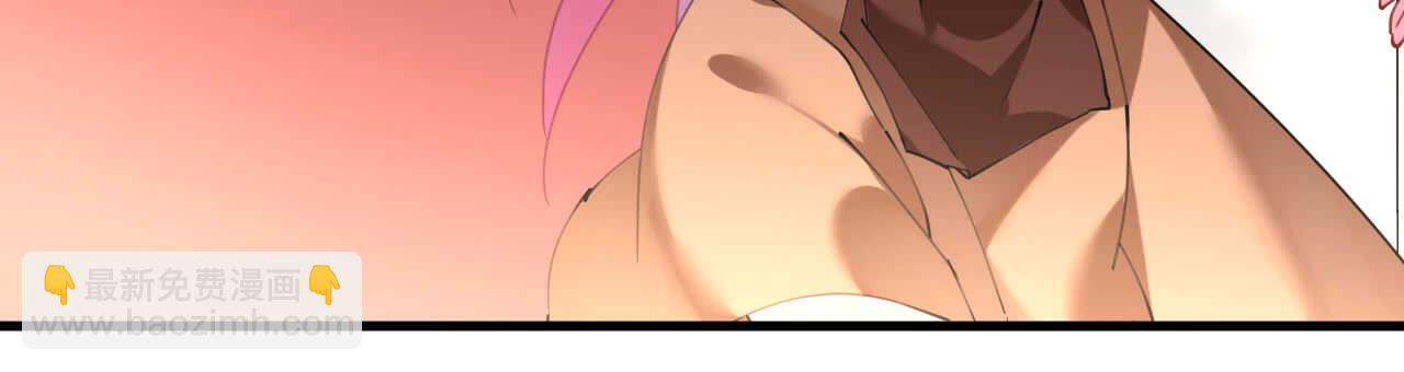《机长大人轻点爱》第43话 萧寒予舍身相救 第46页